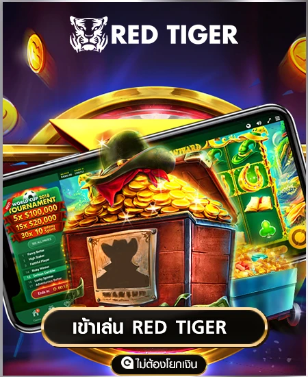 RED TIGER